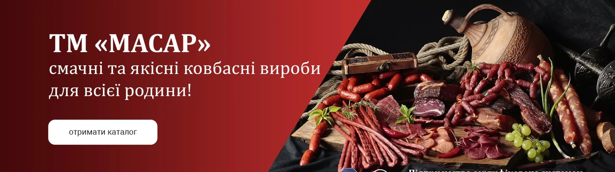Головна